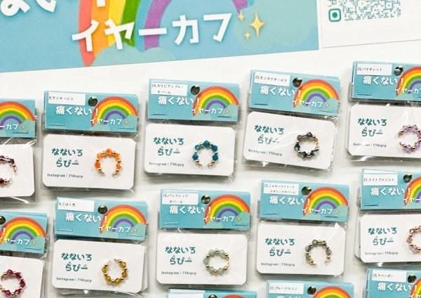 痛くないイヤーカフ☆売店で販売中！