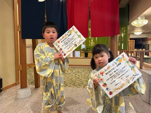 【温泉デビュー証明書】4月29日の「むつき」君と「ゆいか」ちゃん