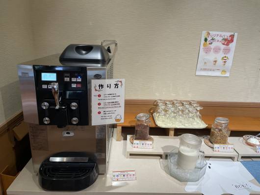 ソフトクリームメーカーが新しくなりました！