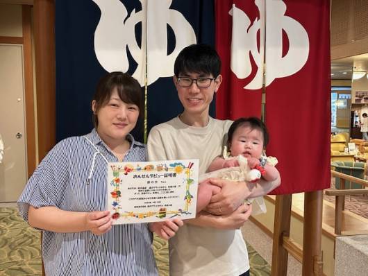 【温泉デビュー証明書】9月13日の「ほのか」ちゃん