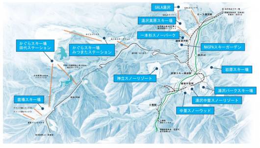  周辺スキー場の営業終了日のご案内