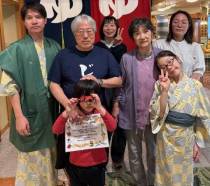 【温泉デビュー証明書】4月28日の「りょうた」君