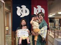  【温泉デビュー証明書】7月10日の「かのん」ちゃん