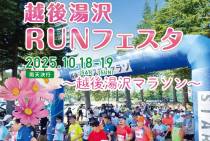 西山温泉街通り「 車両通行止め」のご案内