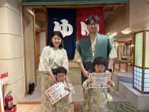 【温泉デビュー証明書】2月19日の「ほ よん」君と「じ おん」君