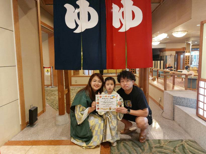 【温泉デビュー証明書】8月8日の「のあ」ちゃん