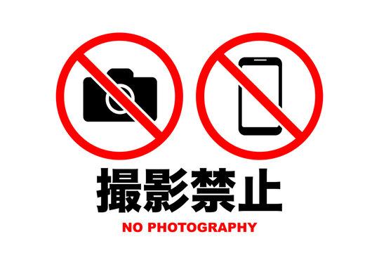 撮影をご希望のお客様へ