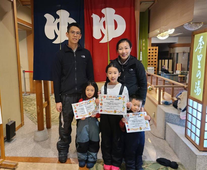 【温泉デビュー証明書】１月５日宿泊の３姉弟！