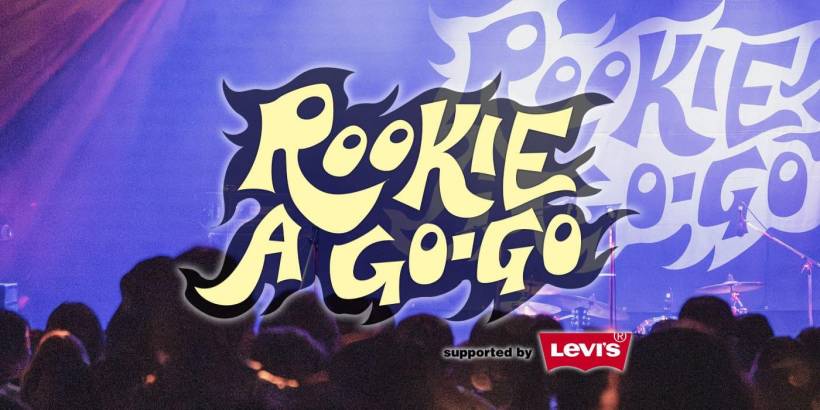 ROOKIE A GO-GOオーディションを開催！