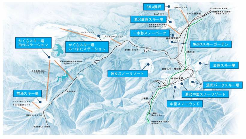  周辺スキー場の営業終了日のご案内