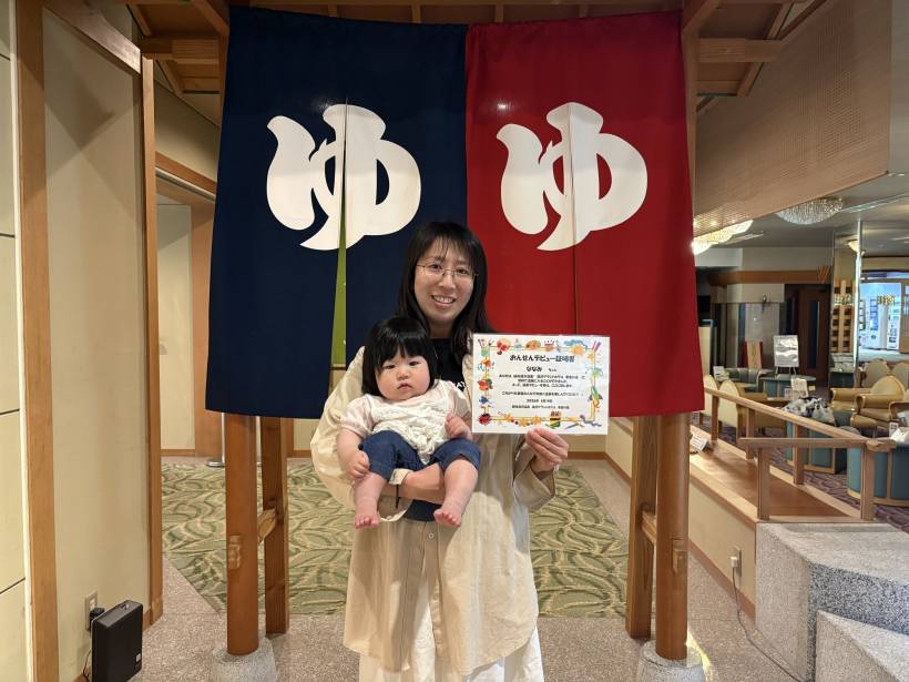  【温泉デビュー証明書】4月19日の「ななみ」ちゃん