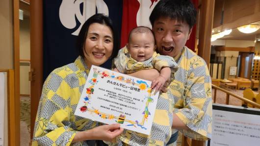 【温泉デビュー証明書】6月1日から2泊の「りひと」君