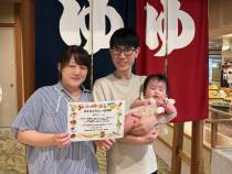 【温泉デビュー証明書】9月13日の「ほのか」ちゃん