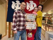 【温泉デビュー証明書】12月22日宿泊「せらん」ちゃんと「せりゅう」君