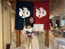  【温泉デビュー証明書】4月19日の「ななみ」ちゃん