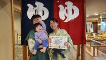  【温泉デビュー証明書】5月9日の「かい」君