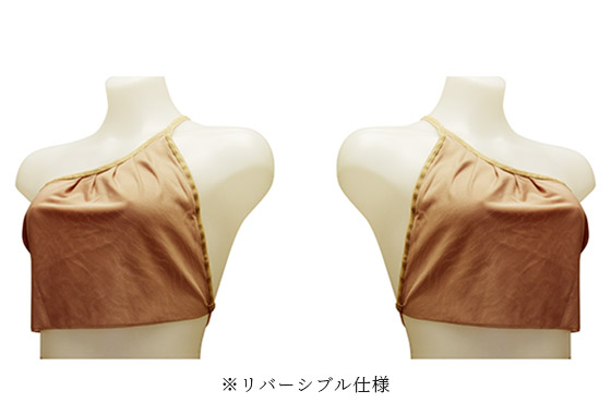 バスタイムカバー（リバーシブル仕様）