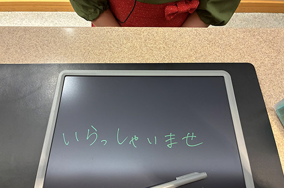 筆談器具